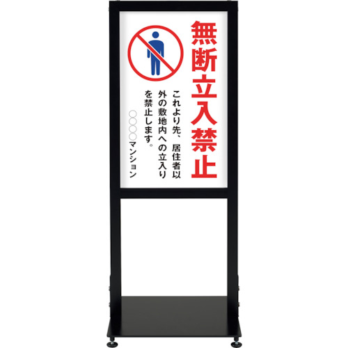 ★シンエイ アーバンスタンド 両面刷り上げるＶＭＳＤ－０３ 【品番：UR-ST-R-VMSD-03】