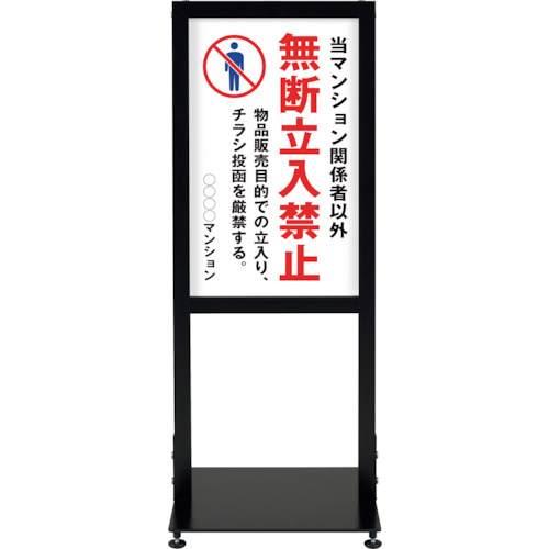 ★シンエイ　アーバンスタンド　両面印刷ＶＭＳＤ－０４　【品番：UR-ST-R-VMSD-04】 41,627円