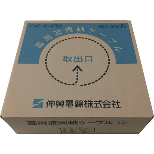 伸興電線　高周波同軸ケーブル　ＥＣＸ　３Ｃ－２Ｖ　Ｎ　【品番：ECX3C-2VNX100M】