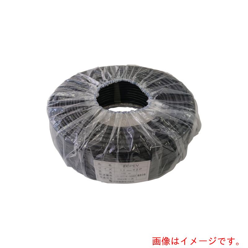 伸興電話線 染めつける噛み分けるポリエチレン不成立ビニルシースケーブル ＦＣＰＥＶ ０．６５粍Ｘ１Ｐ 【品番：FCPEV0.65X1PX100M】