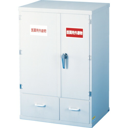 新光化成 塩ビ薬品庫 (卓上型) 【品番:600S】|住設プロ 店