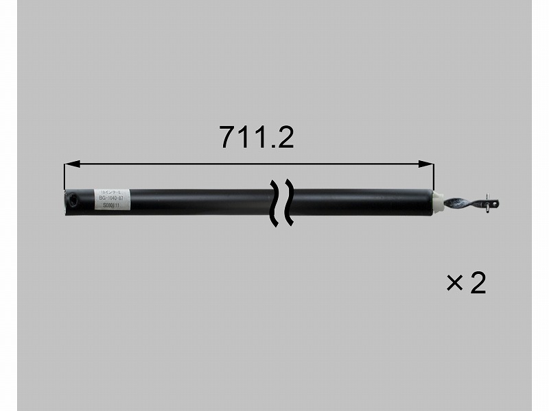 LIXIL（新日軽） スパイラル（L\u003d711.2 子番13白） ブラック系 【品番：S8BG1040A3】