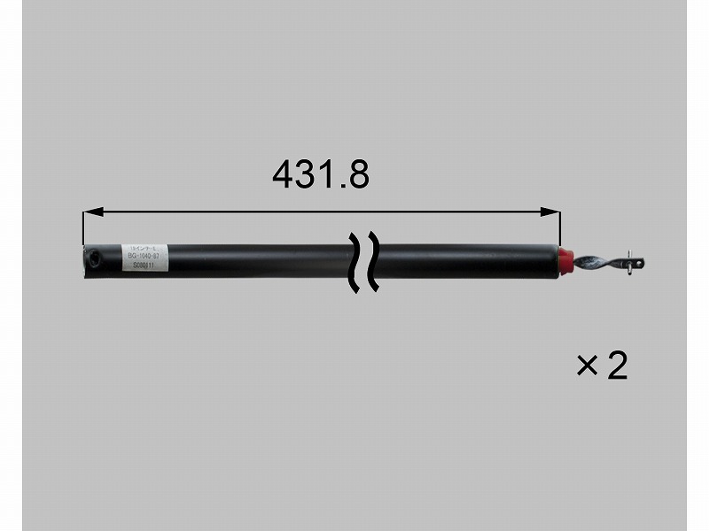 LIXIL（新日軽） スパイラル（L\u003d431.8 子番25赤） ブラック系 【品番：S8BG1040B5】