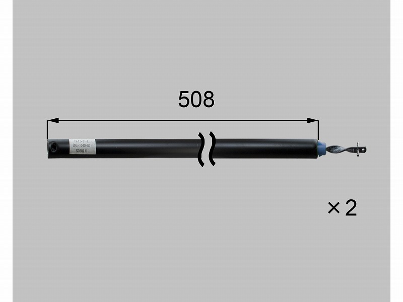 LIXIL（新日軽）　スパイラル（L\u003d508 子番48青）　ブラック系　【品番：S8BG1040D8】