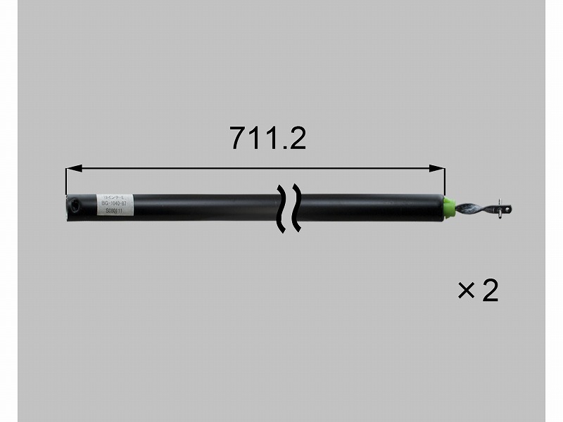 LIXIL（新日軽）　スパイラル（L\u003d711.2 子番93緑）　ブラック系　【品番：S8BG1040J3】