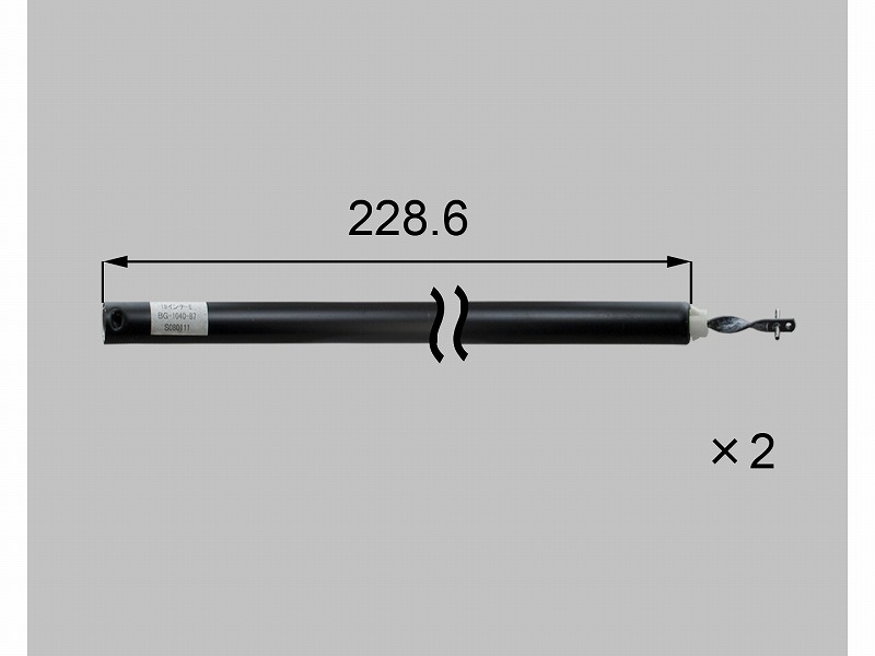 LIXIL（新日軽）　スパイラル（L\u003d228.6 子番01白）　ブラック系　【品番：S8BG1040Z1】
