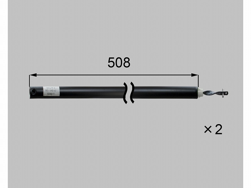LIXIL（新日軽） スパイラル（L\u003d508 子番08白） ブラック系 【品番：S8BG1040Z8】