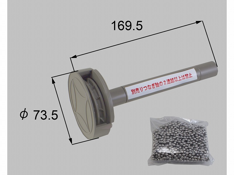 LIXIL（新日軽） 繋ぎ軸判定基準 しろがね色 【品番：SMML473S01】