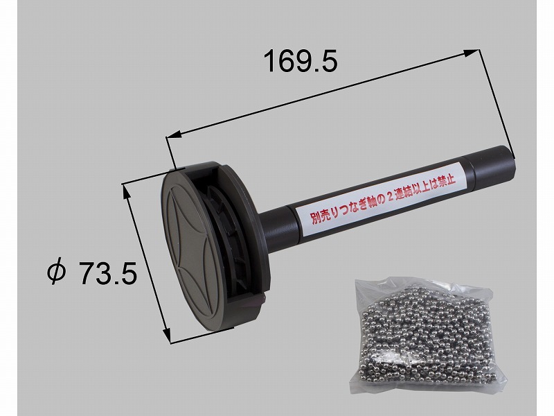 LIXIL（新日軽） 繋ぎ軸判定基準 赤銅色系 【品番：SMMU473S01】