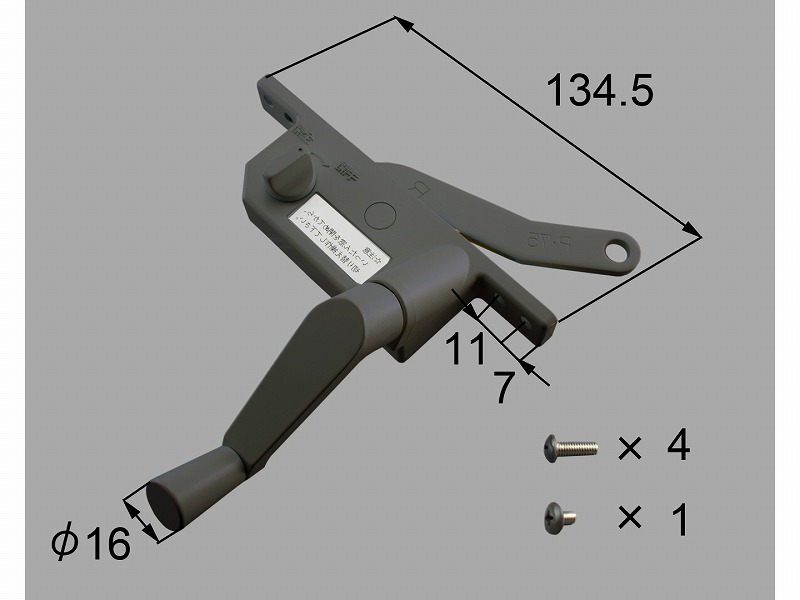 LIXIL（新日軽）　オペレーターハンドル（L）　こはく　【品番：C8KH160L】 42,707円