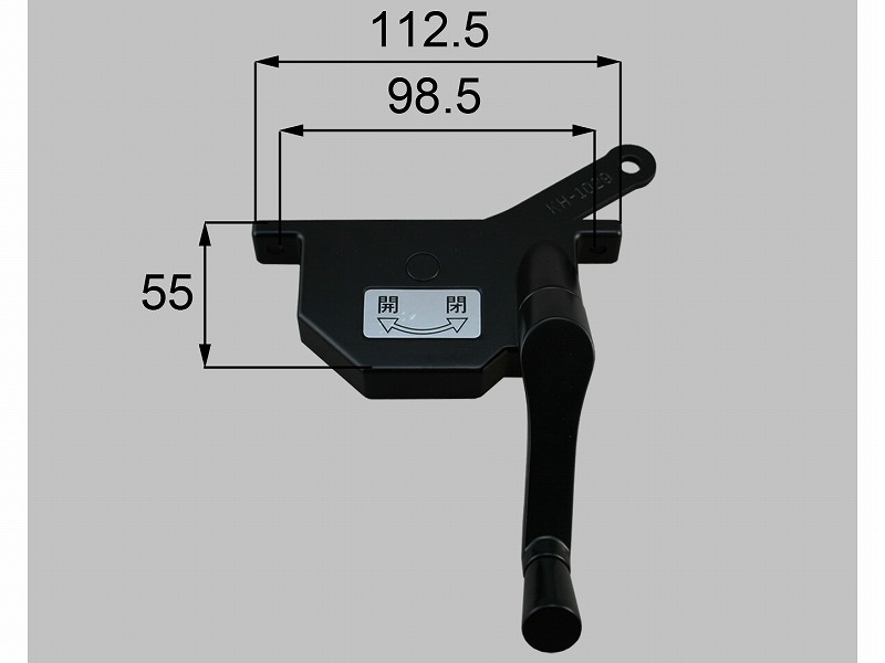LIXIL（新日軽） オペレーターハンドル（L） ブラック系 【品番：S8KH1029L】