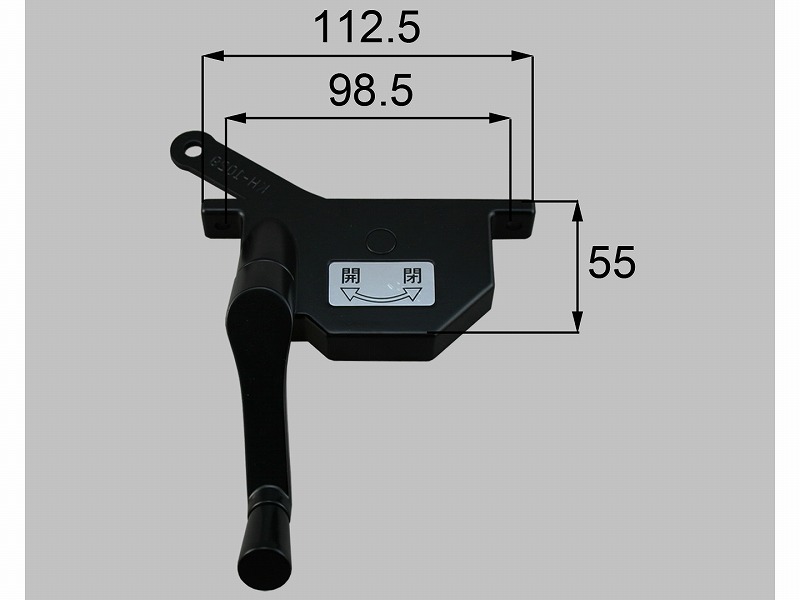 LIXIL（新日軽） オペレーターハンドル（R） ブラック系 【品番：S8KH1029R】