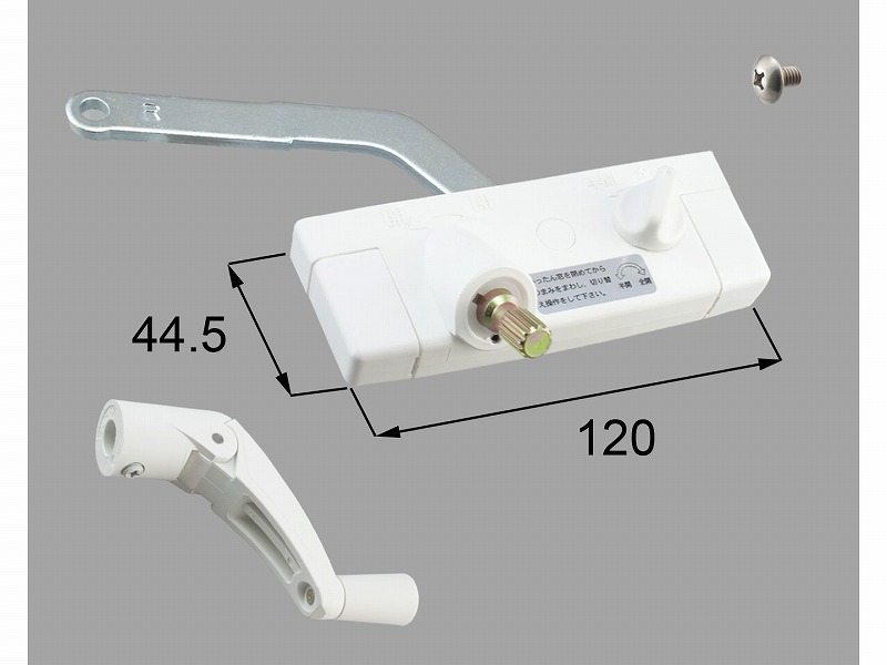 LIXIL（新日軽）　オペレーターハンドルセット（R）　ホワイト　【品番：SVXD520RS01】