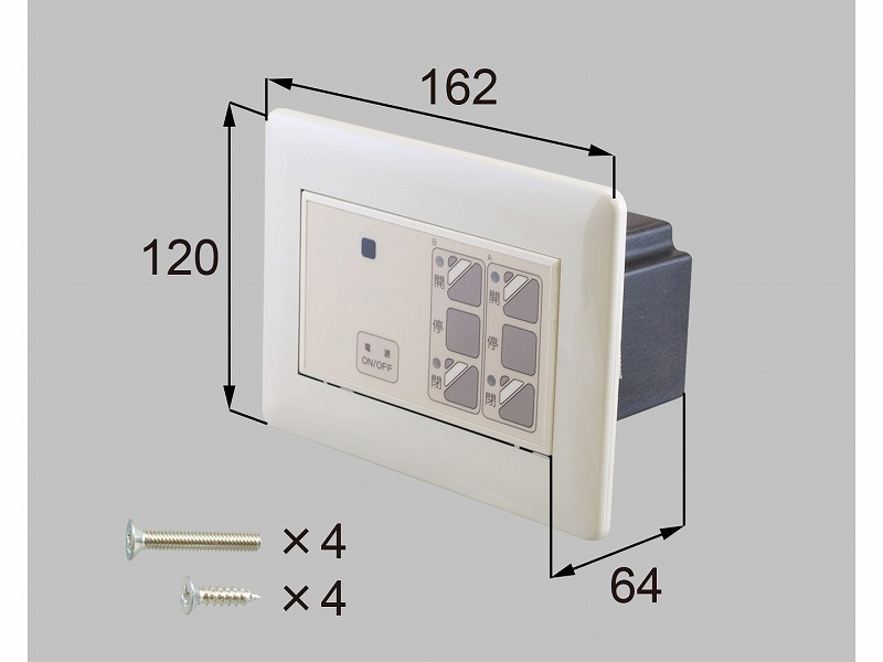 LIXIL（新日軽） 壁取り替えっこ ベージュ 【品番：SYPA187S01】