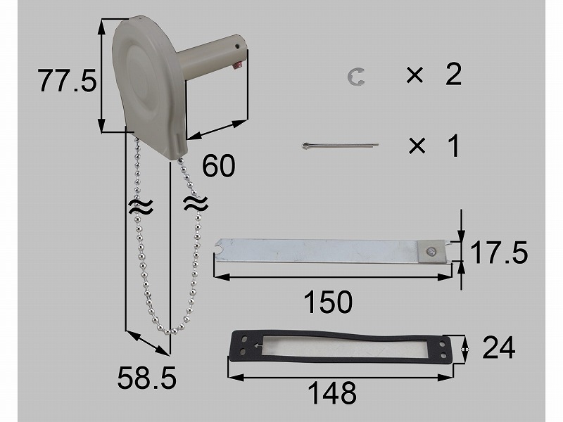 LIXIL（新日軽）　滑車・チェーンセット　グレー系　【品番：SMML485S01】