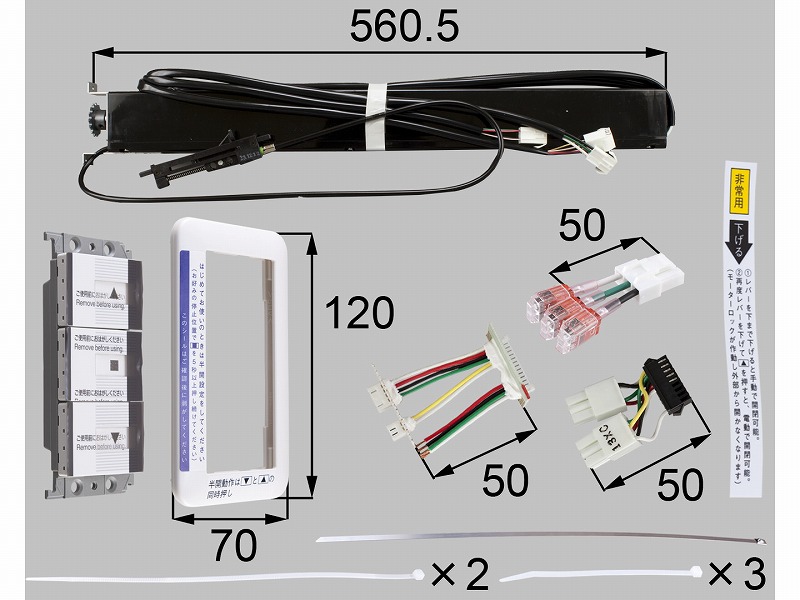 LIXIL（新日軽）　SN開閉機（メンテ用）スチール電動（HA）内観右モーター　シルバー　【品番：A8EW1262BR】