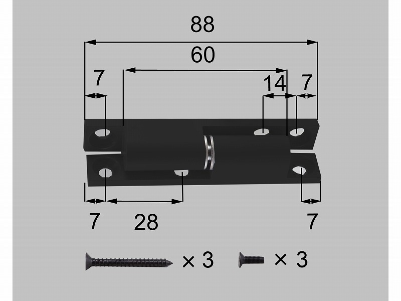 LIXIL(新日軽) 丁番 ブラック系 【品番:BS8H126SNCA】