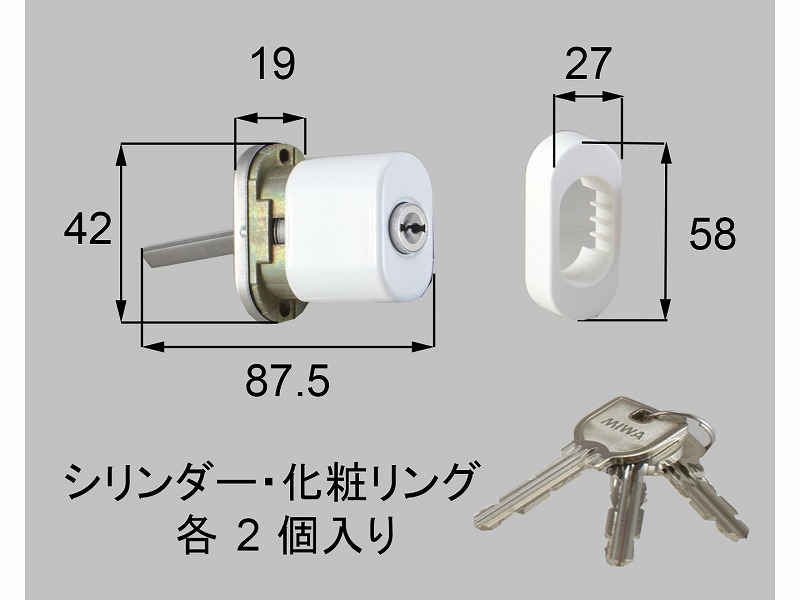 LIXIL（新日軽） UR円柱仕かける L 白いこと 【品番：SYZD122LS01】