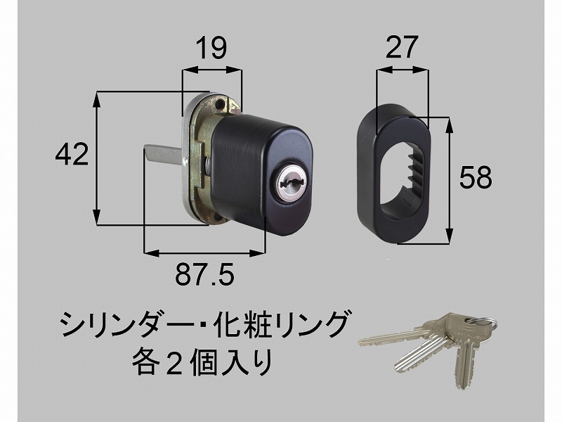 LIXIL（新日軽） UR円柱仕かける R 黒いこと系 【品番：SYZT122RS01】