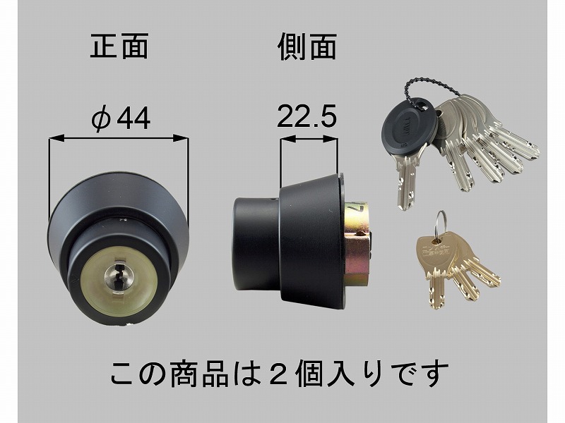 LIXIL（新日軽）　PSシリンダーセット（I-EL電気錠）　グレー系　【品番：S8DL1762】