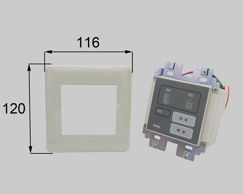 LIXIL（新日軽） 取り締まり盤 白いこと 【品番：SYPA139AS01】