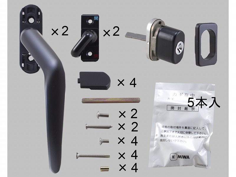 LIXIL（新日軽）　ハンドルセット（L）　ブラック系　【品番：SVXT270LS01】