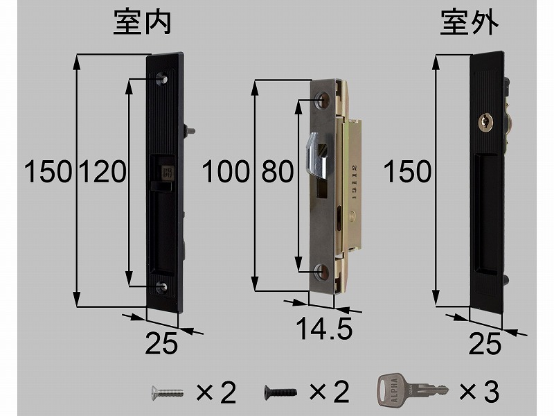LIXIL（新日軽） 片引錠 黒いこと系 【品番：S8NDL86】