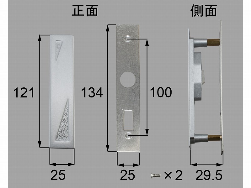 LIXIL(新日軽) 召合錠 外(シリンダー無) シルバー 【品番:SYE822S01】