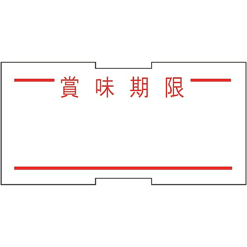 【別途貨物輸送あり】新盛インダストリーズ 月暈 面白がる締めきり日（赤、強粘） 【100個】 【品番：1LMI】