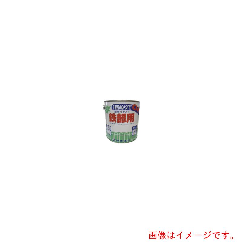 【別途送料あり】シントーファミリー　鉄部用ペイント　コーヒーブラウン　１．６Ｌ　【4個】　【品番：1927-2.0】