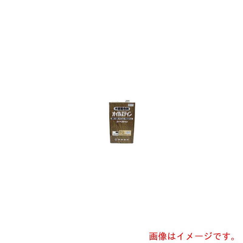 【別途送料あり】シントーファミリー　コーベステイン　ダークオーク　１Ｌ　【6個】　【品番：5303-1.0】