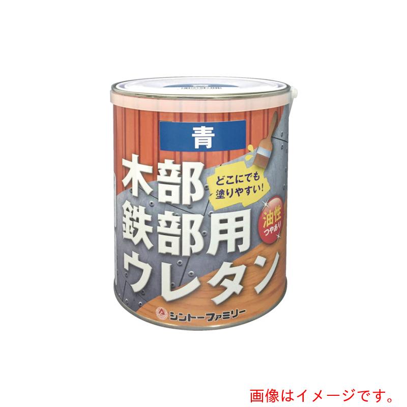 【別途送料あり】シントーファミリー　木部鉄部用ウレタン　０．７Ｌ　ダークグレー　【6個】　【品番：57331】
