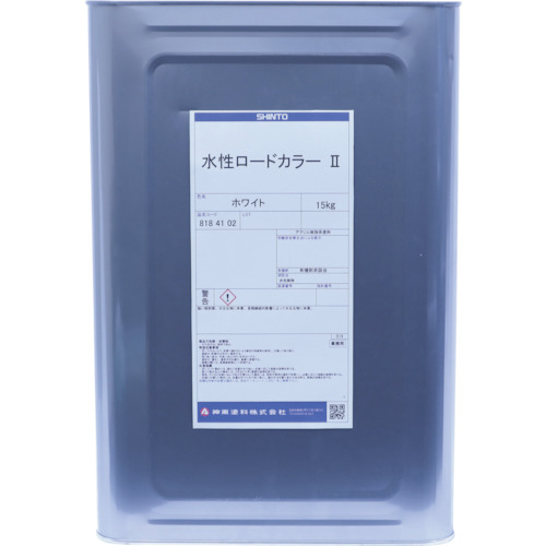 【別途送料あり】シントーファミリー　神東塗料水性ロードカラー２　ホワイト　１５ｋｇ　【品番：8184102-15】