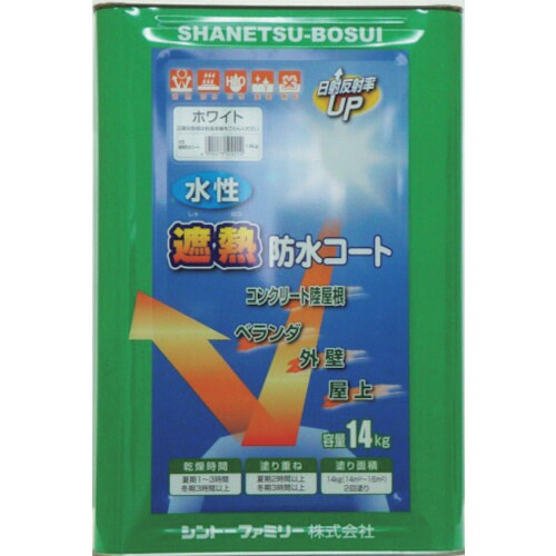 【別途貨物輸送あり】シントーファミリー 水溶性遮熱雨合羽厚地の外套 ツヤ消し 白 １４ｋｇ 【品番：9975021-14】 花・ガーデン・DIY-DIY・工具