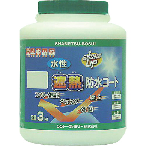 【別途送料あり】シントーファミリー　水性遮熱防水コート　ツヤ消し　白　３ｋｇ　【4個】　【品番：9975021-3】