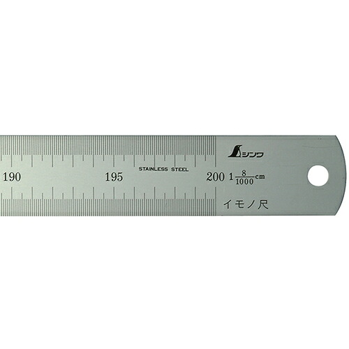 【別途貨物輸送あり】シンワ測定 シンワ イモノ尺２０００粍８伸 【品番：18503】