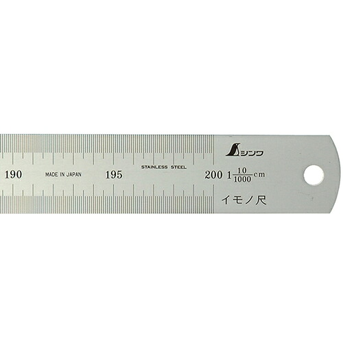 【別途貨物輸送あり】シンワ測定 シンワ イモノ尺２０００粍１０伸 【品番：18511】