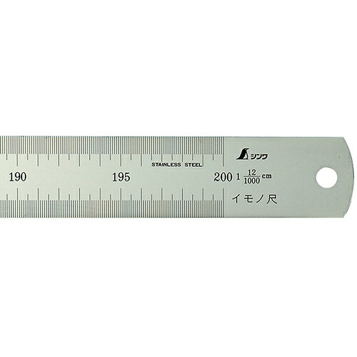 【別途貨物輸送あり】シンワ測定 シンワ イモノ尺２０００粍１２伸 【品番：18538】