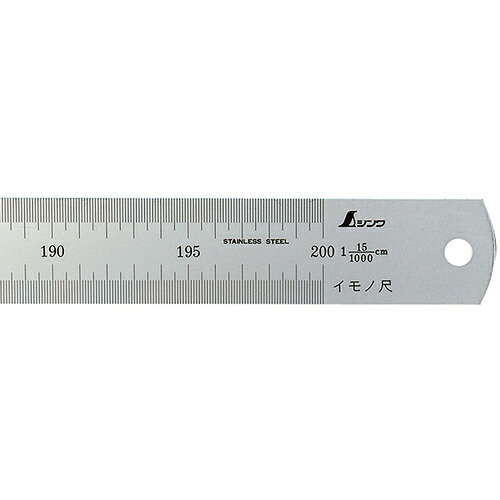 【別途送料あり】シンワ測定　シンワ　イモノ尺２０００ｍｍ１５伸　【品番：18554】