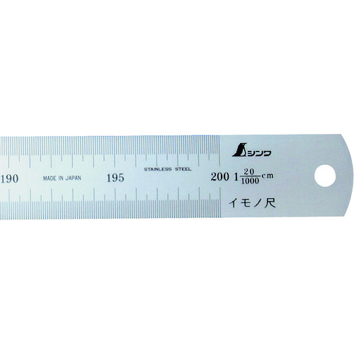 【別途送料あり】シンワ測定　シンワ　イモノ尺２０００ｍｍ２０伸　【品番：18600】