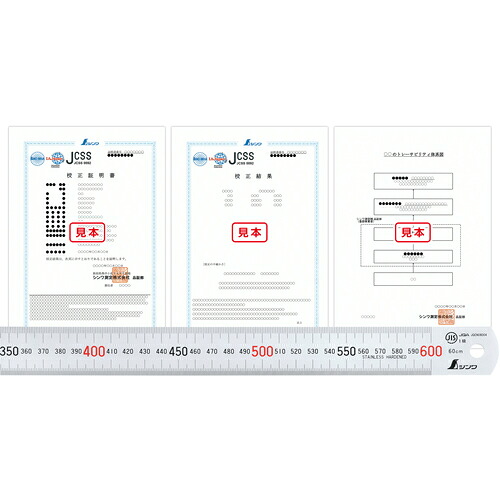 シンワ測定 シンワ 直尺 しろがね色６００粍 ＪＣＳＳ目盛り調整基礎づける付け出し 【品番：19016】
