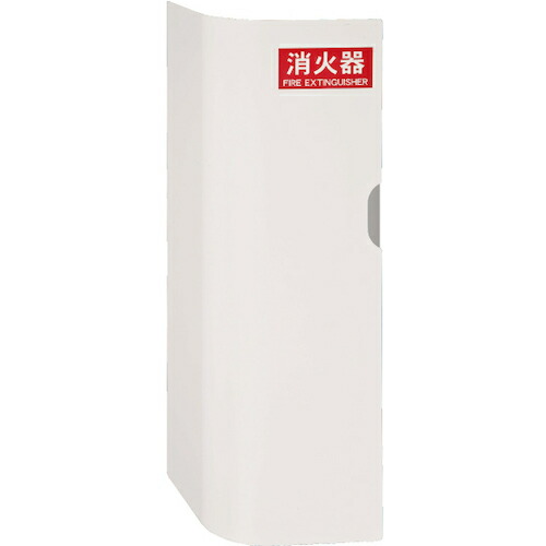 神栄ホームクリエイト　消火器ボックス／壁付型１０型用ＳＫ－ＦＥＢ－０４Ｋ－ＷＣ　【品番：SK-FEB-04K-WC】