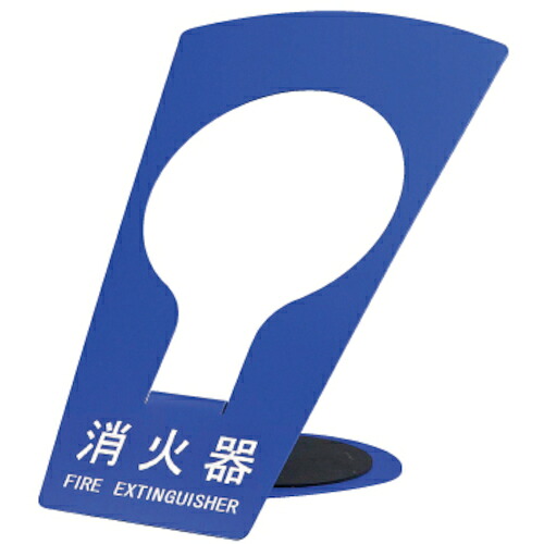 神栄ホームクリエイト 消す器ボックス席／据え置き型照明ランプ型 １０型用ＳＫ－ＦＥＢ－ＦＧ３２０ 青碧 【品番：SK-FEB-FG320 BLUE】