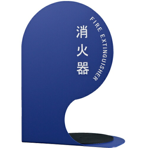 神栄ホームクリエイト 消す器ボックス席照明ランプ（据え置き・隅っこ兼用型）ＳＫ－ＦＥＢ－ＦＧ３５０－１ 青み 【品番：SK-FEB-FG350-1 BLUE】