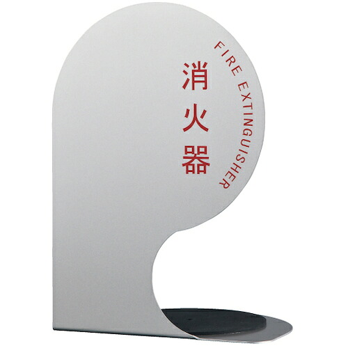 神栄ホームクリエイト 消す器ボックス席照明ランプ（据え置き・隅っこ兼用型）ＳＫ－ＦＥＢ－ＦＧ３５０－１ しろがね色 【品番：SK-FEB-FG350-1 SL】