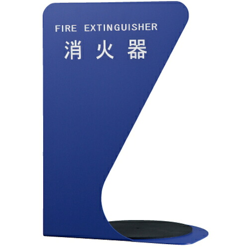 神栄ホームクリエイト 消す器ボックス席照明ランプ（据え置き・隅っこ兼用型）ＳＫ－ＦＥＢ－ＦＧ３５０－２ 青み 【品番：SK-FEB-FG350-2 BLUE】