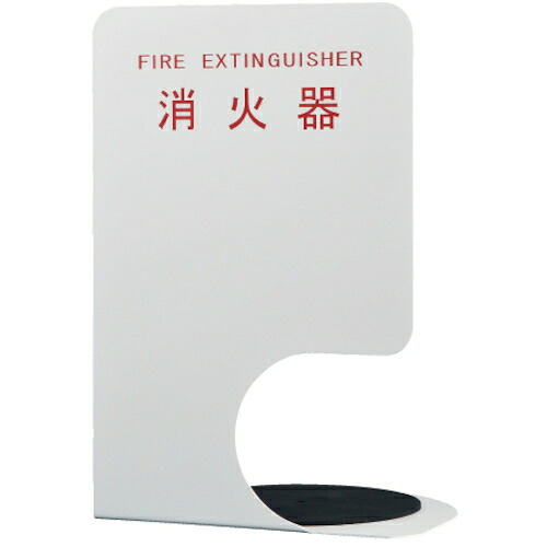 神栄ホームクリエイト 消す器ボックス席照明ランプ（据え置き・隅っこ兼用型）ＳＫ－ＦＥＢ－ＦＧ３５０－３ 白いこと 【品番：SK-FEB-FG350-3 WH】