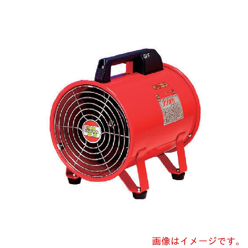 ★静岡製機 携帯型送風機 Ｆ－２００ 【品番：F-200】