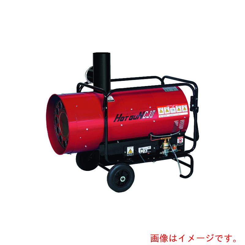 【別途貨物輸送あり】静岡製機 間接的な行動熱風暖房器 ＣＪ２ ６０Ｈｚ 【品番：HG-CJ2-60HZ】