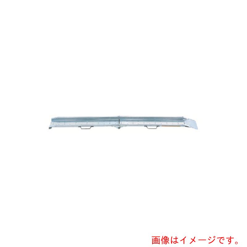 【別途送料あり】昭和ブリッジ販売（SHOWA）　ＭＣＷ型アルミブリッジ　【品番：MCW-210S】